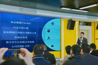食品溯源与物联网融合 2019研讨会聚焦网络信息安全软件新机遇